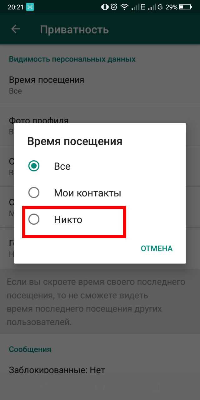 Безопасность